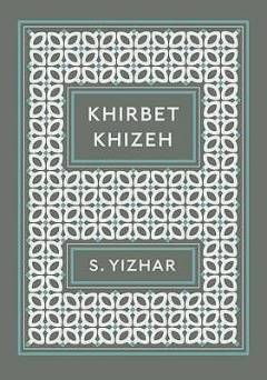 Khirbet Khizeh