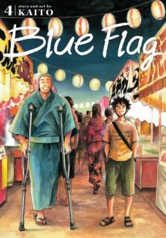 Blue Flag. Vol. 4