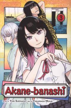 Akane-banashi. Vol. 3