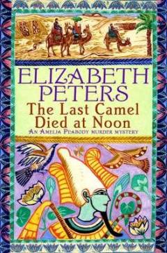 The last camel died at noon