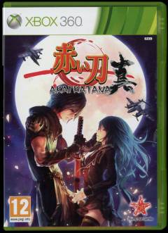 Akai Katana