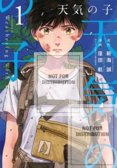 Weathering with you. 1