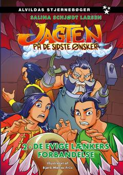 De evige lænkers forbandelse