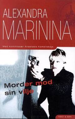 Morder mod sin vilje