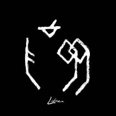 Liber: The Minds of 99