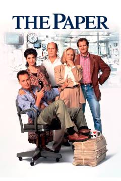 Film (videobånd), 1995