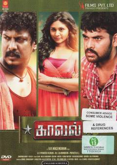 Film (dvd), 2015