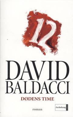 Bog, Paperbackudgave, 2006