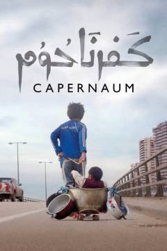 Film (online), 2019