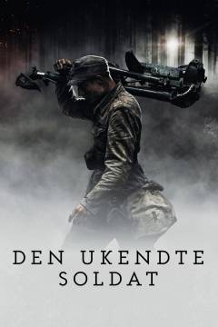 Film (online), 2020