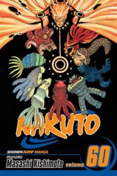 Kurama