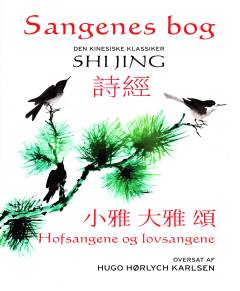 Sangenes bog : den kinesiske klassiker. 2, 3 og 4 : De små hofsange, de store hofsange, lovsangene