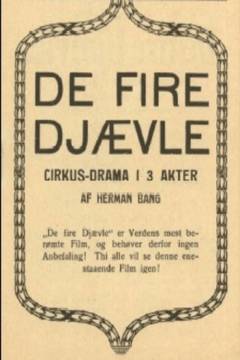 Film (online), 2020