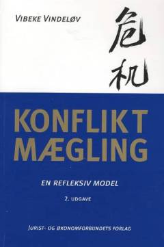 Bog, 2. udgave, 2008