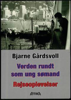Bog, 2013