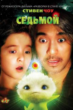 Film (dvd), 2008