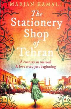 The stationery shop of Tehran