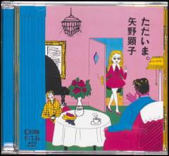 Musik (cd), 2018, ℗1981