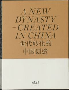 A new dynasty - created in China