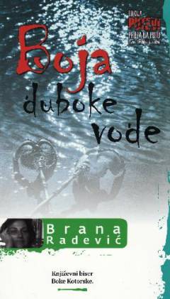 Boja duboke vode