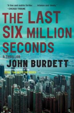 The last six million seconds