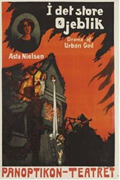 I det store øjeblik