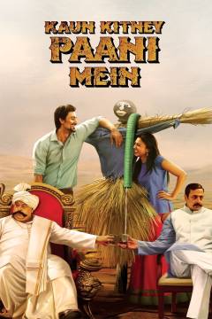 Kaun kitney paani mein