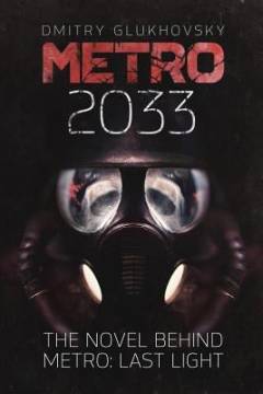Bog, Future Corp., 201?