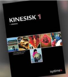 Kinesisk 1 : kinesisk sprog for begyndere -- Øvebog