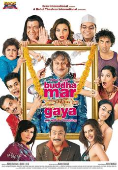 Buddha mar gaya