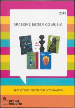 Arabiske bøger og musik