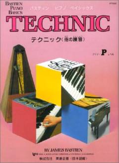 Node, 1985
