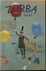 Zorba længe leve