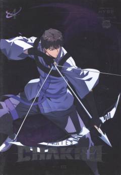 7fates - Chakho : with BTS. Vol. 4