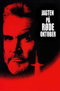 The hunt for Red October: Event horizon