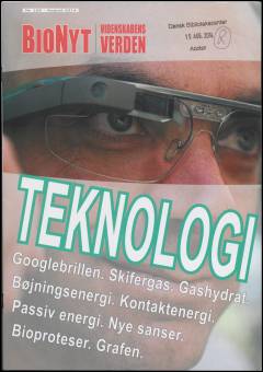 Teknologi