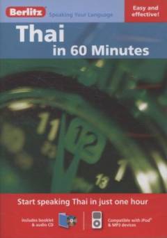 Thai in 60 minutes