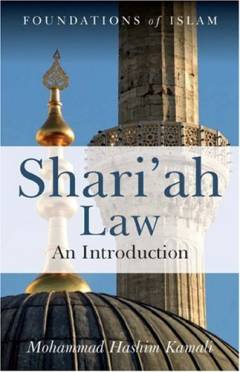 Shari'ah law : an introduction