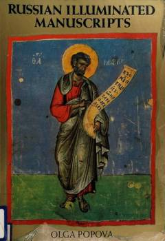 Russian illuminated manuscripts