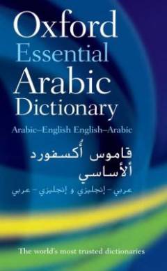 Oxford essential Arabic dictionary : English-Arabic, Arabic-English