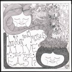 Musik (cd), ℗2018