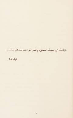 al-Zānīyah