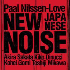 New Japanese noise