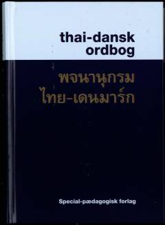 Bog, 1. udgave, 2010