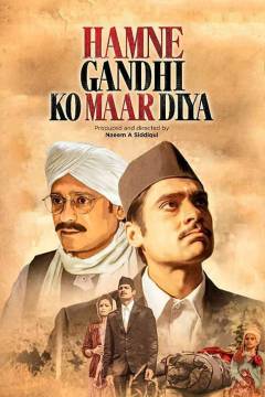 Hey ram: Indian