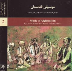 Mūsīqī-i Afghānistān : musīqī-i aqvām-i Tājīk, Uzbak, Pashtū, Harātī, Qazāq va Turkman
