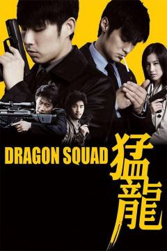 Dragon squad