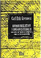 Kommunikation i organisationer : indføring i kommunikationsteori og kommunikationsteknikker