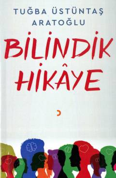 Bilindik hikâye