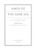 The same sea